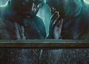فیلم+مصلحت