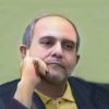 سیدرضا+اورنگ+منتقد+سینما+روزنامه+نگار