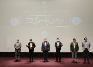بنیاد+سینمایی+فارابی