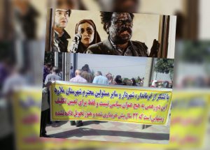 اجاره نشینها +اعتراض مردم ملارد