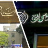 اوج+روایت