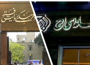 اوج+روایت