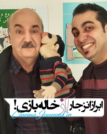 محمد+لقمانیان+ایرج+طهماسب+لقمه+شو