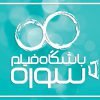باشگاه فیلم سوره