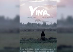 فیلم کوتاه وینا