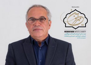 محمدحسین لطیفی+خیریه مهرآفرین