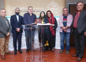 خیریه هنرآفرین