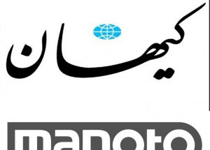 کیهان+من و تو