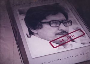 گزارش آشوب