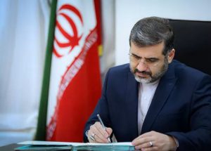محمدمهدی اسماعیلی وزیر ارشاد