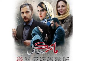 فیلم ماتیک مخملی
