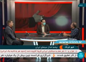 حبیب اسماعیلی و علی سرتیپی در شبکه خبر