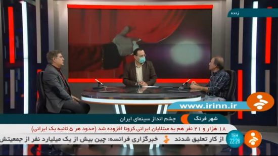 حبیب اسماعیلی و علی سرتیپی در شبکه خبر