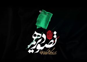جشنواره تصویر دهم
