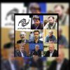 هیات امنای فارابی