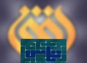 افق+تماس