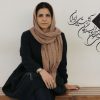 نغمه+دانش+آشتیانی