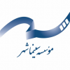 موسسه سینماشهر