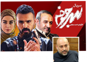 سریال سرجوخه+احمد معظمی