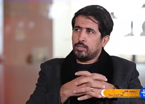 سعید خانی پخش کننده