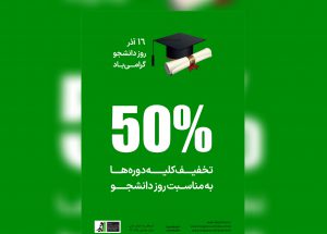 مدرسه هنري ایده