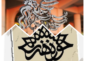 حوزه هنری+جشنواره فیلم فجر