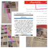 شماری از رسانههای بازنشرکننده گزارش سینماروزان