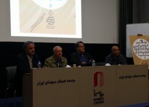 کانون کارگردانان خانه سینما+محسن امیریوسفی+احمد امینی+وحید موساییان