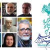 هیات انتخاب جشنواره فجر چهلم