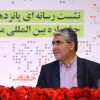 محمد حمیدی مقدم