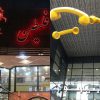 پردیس چارسو+سینما فلسطین