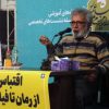 بهروز افخمی