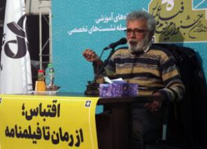 بهروز افخمی