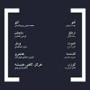 فیلمهای کوتاه جشنواره فجر