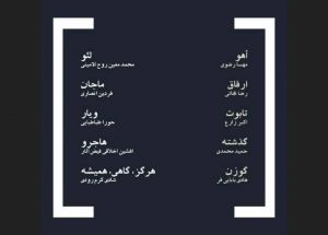 فیلمهای کوتاه جشنواره فجر