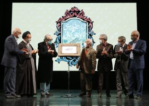 آینه دار داوران