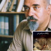 مرگ #رضا_براهنی؛ نویسندهای که فارابی #رازهایش را خرید!