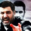 فیلم قدغن