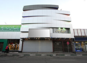 سینما ناهید