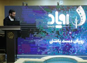 سامانه آموزشی #رویاد رونمایی شد