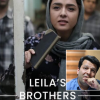 فیلم برادران لیلا+محمد خزاعی