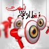 به کارگردانی میلاد حسینی نسب⇐ نمایش #فقط_او_نمیدانست به نیمه راه اجراها رسید