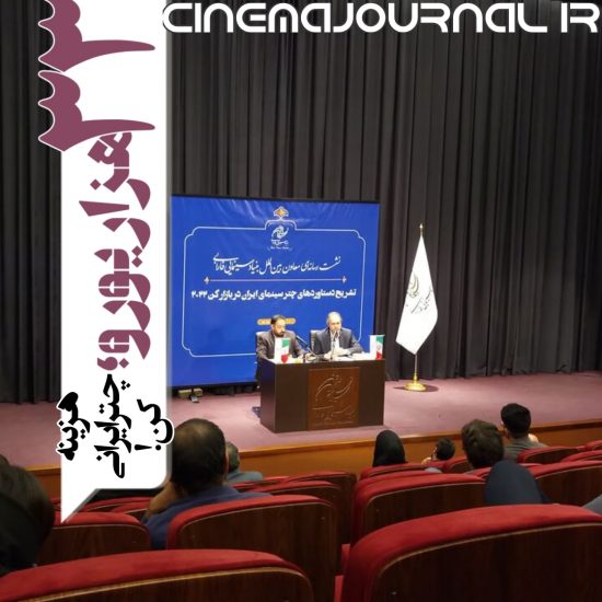 نشست رائد فریدزاده معاون بینالملل فارابی