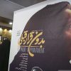 فیلم بدون قرار قبلی