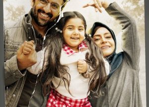فیلم هناس