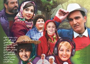 فیلم والدین امانتی