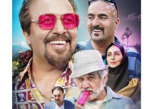 فیلم انفرادی