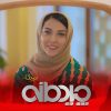 چیدمان+لیلا اوتادی