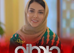 چیدمان+لیلا اوتادی