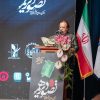 اعلام فراخوان جشنواره فیلم کوتاه تصویر دهم با مدیریت مجید مجیدی